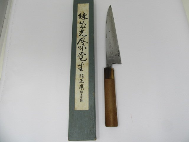 ◆正本 相出刃包丁 180㎜ 箱 現状品◆13648★拍卖