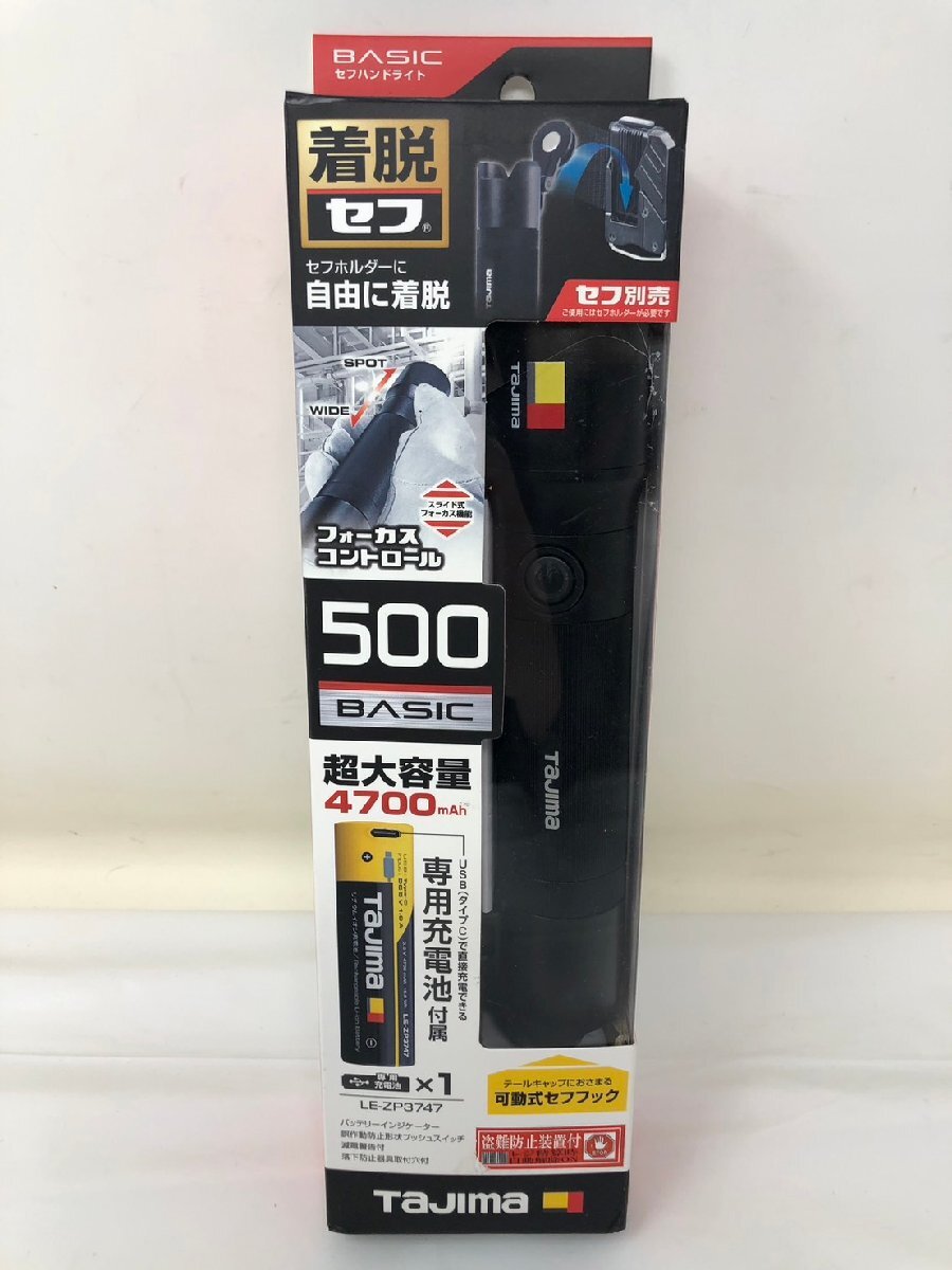 ◆未使用 TJMデザイン タジマ セフハンドライト 500lm 充電池セット SFNDH50A-B47◆16343★拍卖