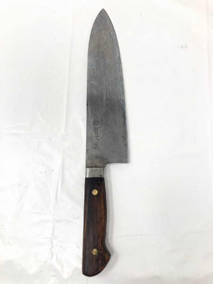 ◆有次 出刃包丁 調理器具 庖丁 刃物 中古現状◆19093★拍卖