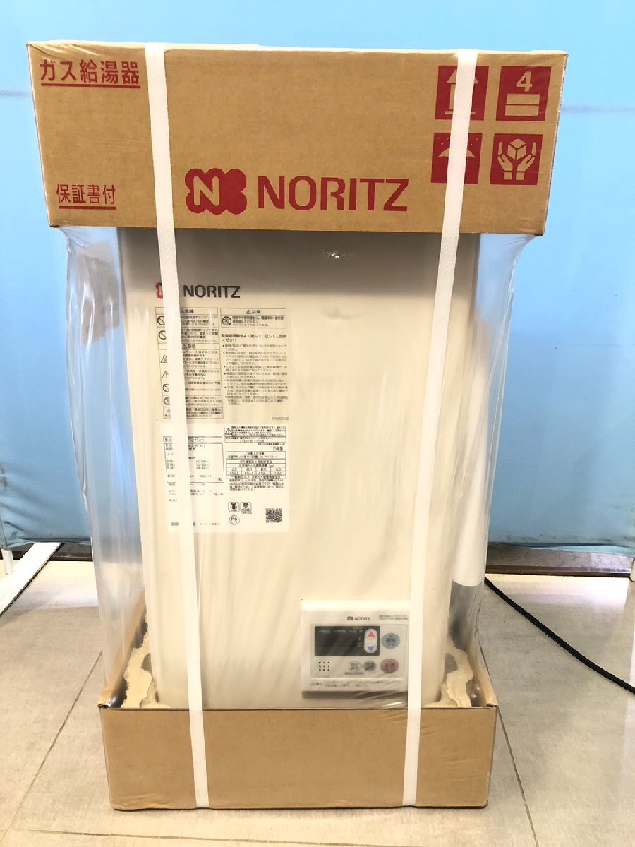 ◆未開封 未使用 ノーリツ GQ-2037WS-FFA ガス給湯器 LPG LPガス用 2025年製 外壁用◆19250★拍卖