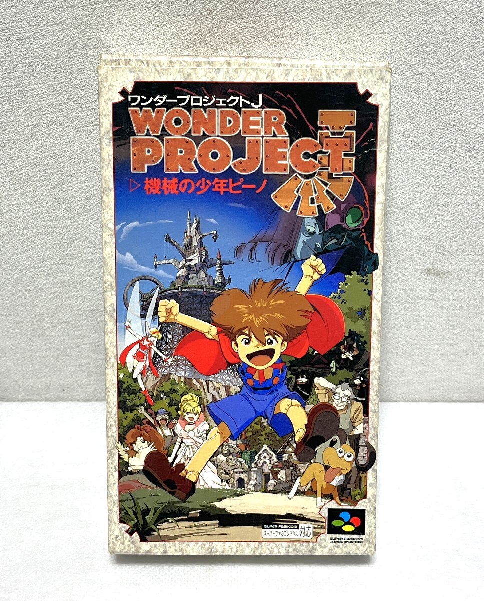 ▽ワンダープロジェクト J 機械の少年ピーノ スーパーファミコン ゲームソフト エニックス ジャンク・動作未確認▽013314拍卖