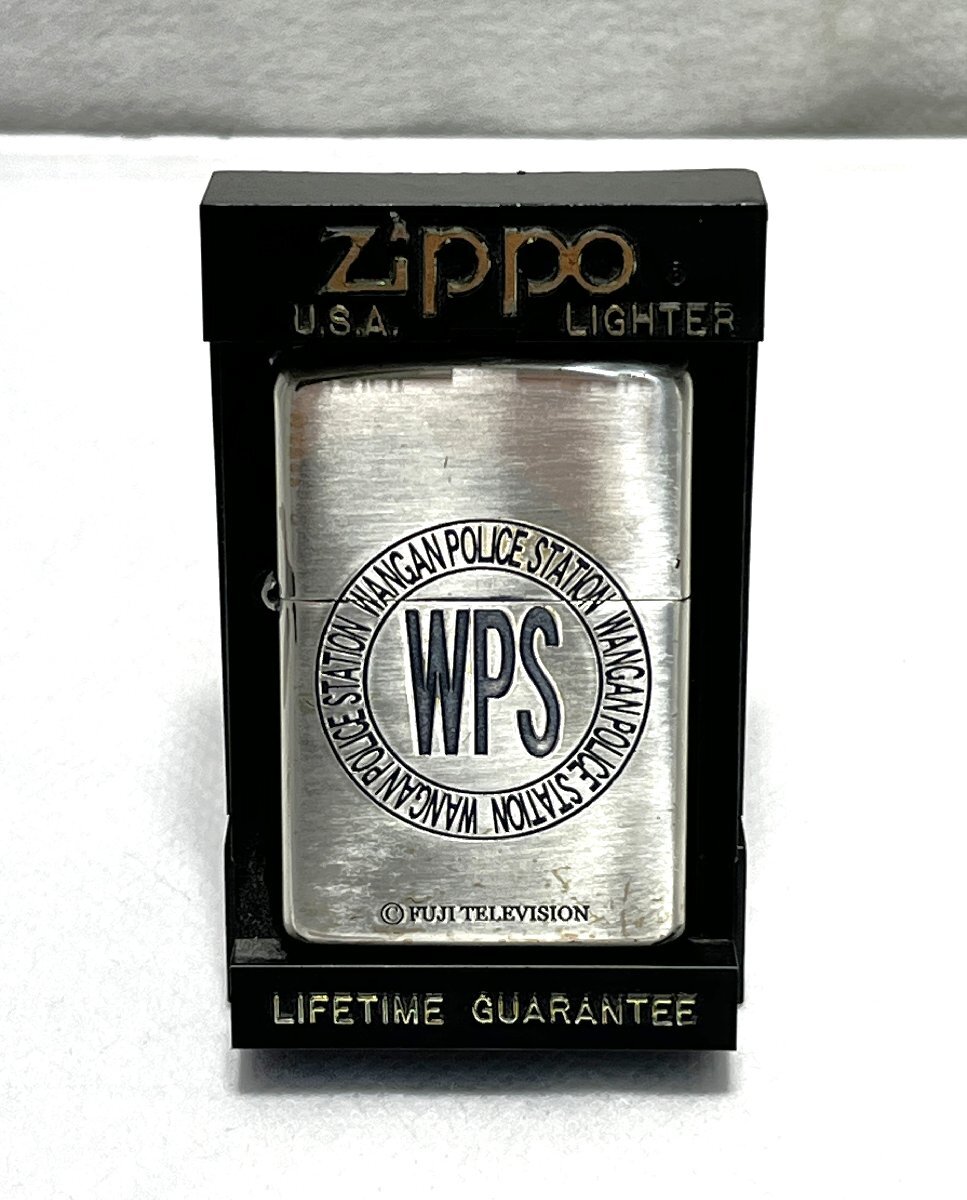 ▽Zippo WPS 湾岸署 踊る大捜査線 03 オイルライター ジャンク▽013145拍卖
