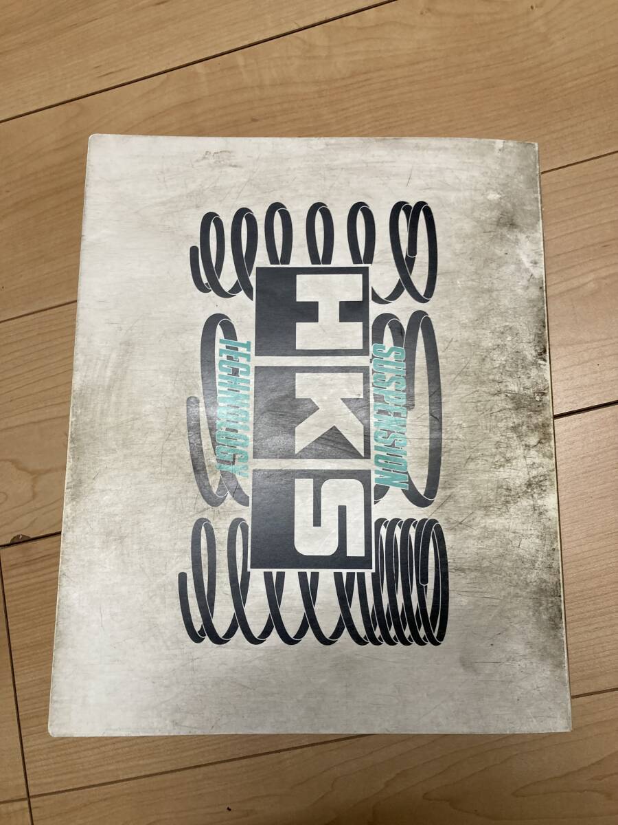 HKSファイルとグッズマスター2006拍卖