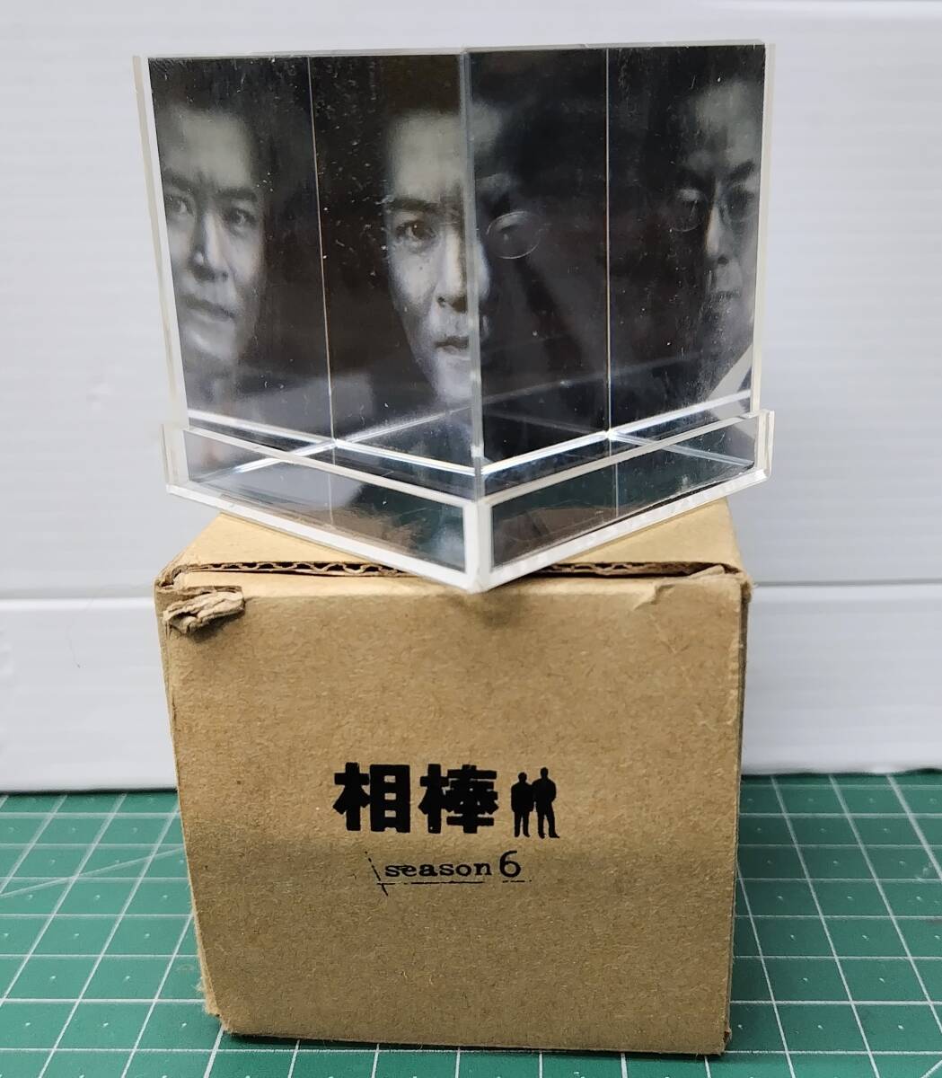 相棒 オリジナルキューブ ペーパーウェイト 衣装の切れ端入 シーズン6 ●H5517拍卖