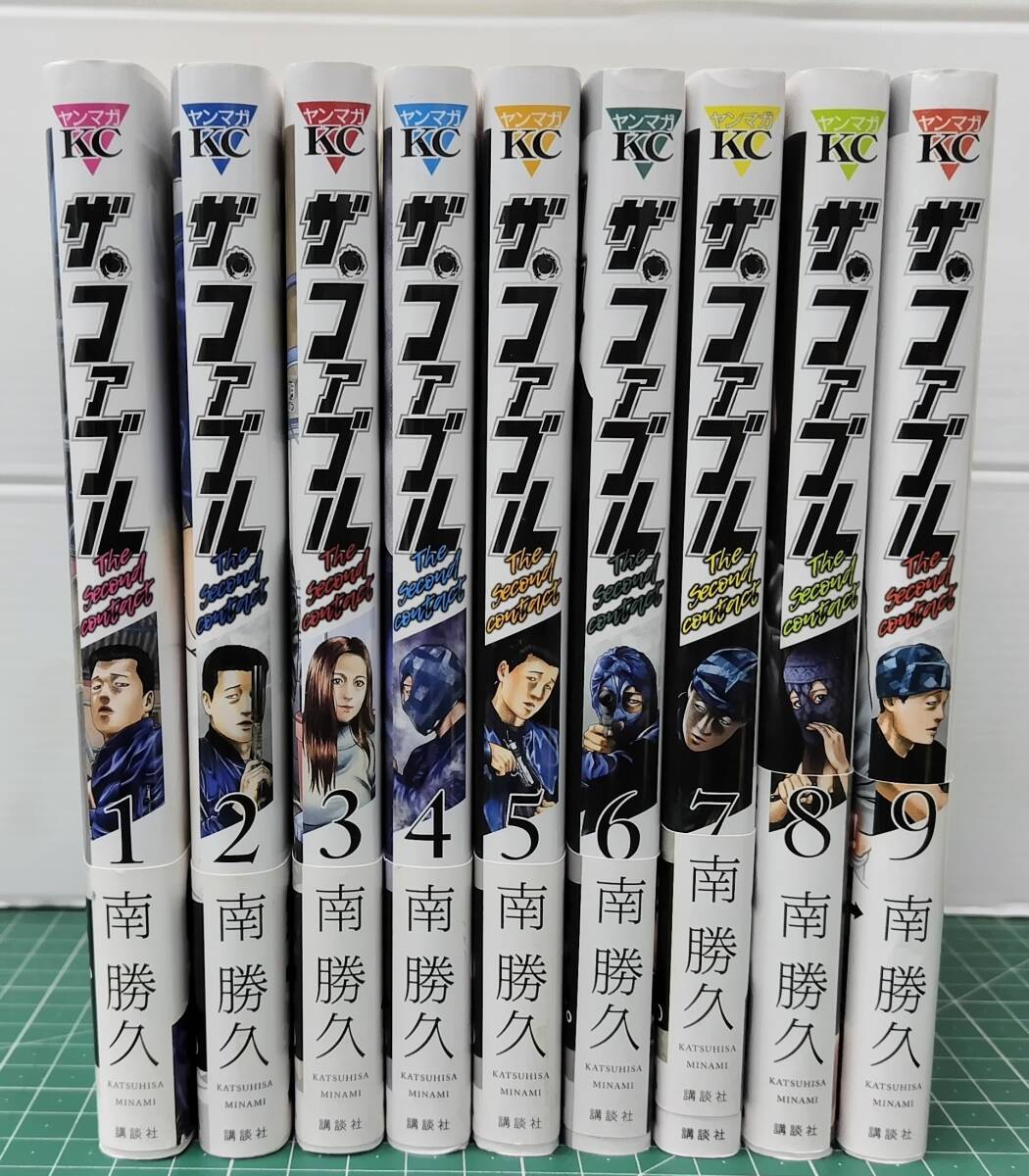 ザ・ファブル THE FABLE / The second contact 全9巻セット 南勝久 帯付・初版 ヤンマガKC●H5516拍卖