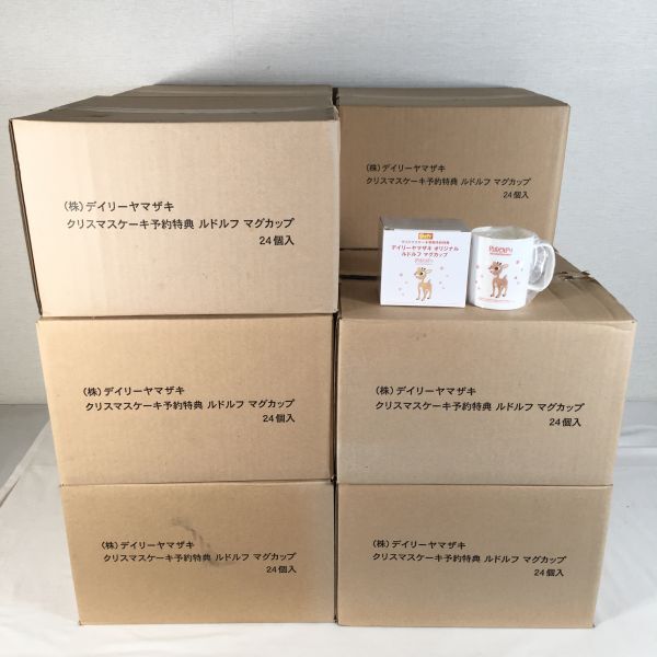 【未使用品/264個/3個口発送(140サイズ×2/120サイズ×1)】デイリーヤマザキ オリジナル ルドルフ マグカップ クリスマス予約特典拍卖