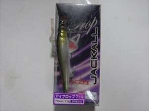 【定形外郵便】「即決有」 ジャッカル アイプロップ75S 新古品 未使用9K拍卖