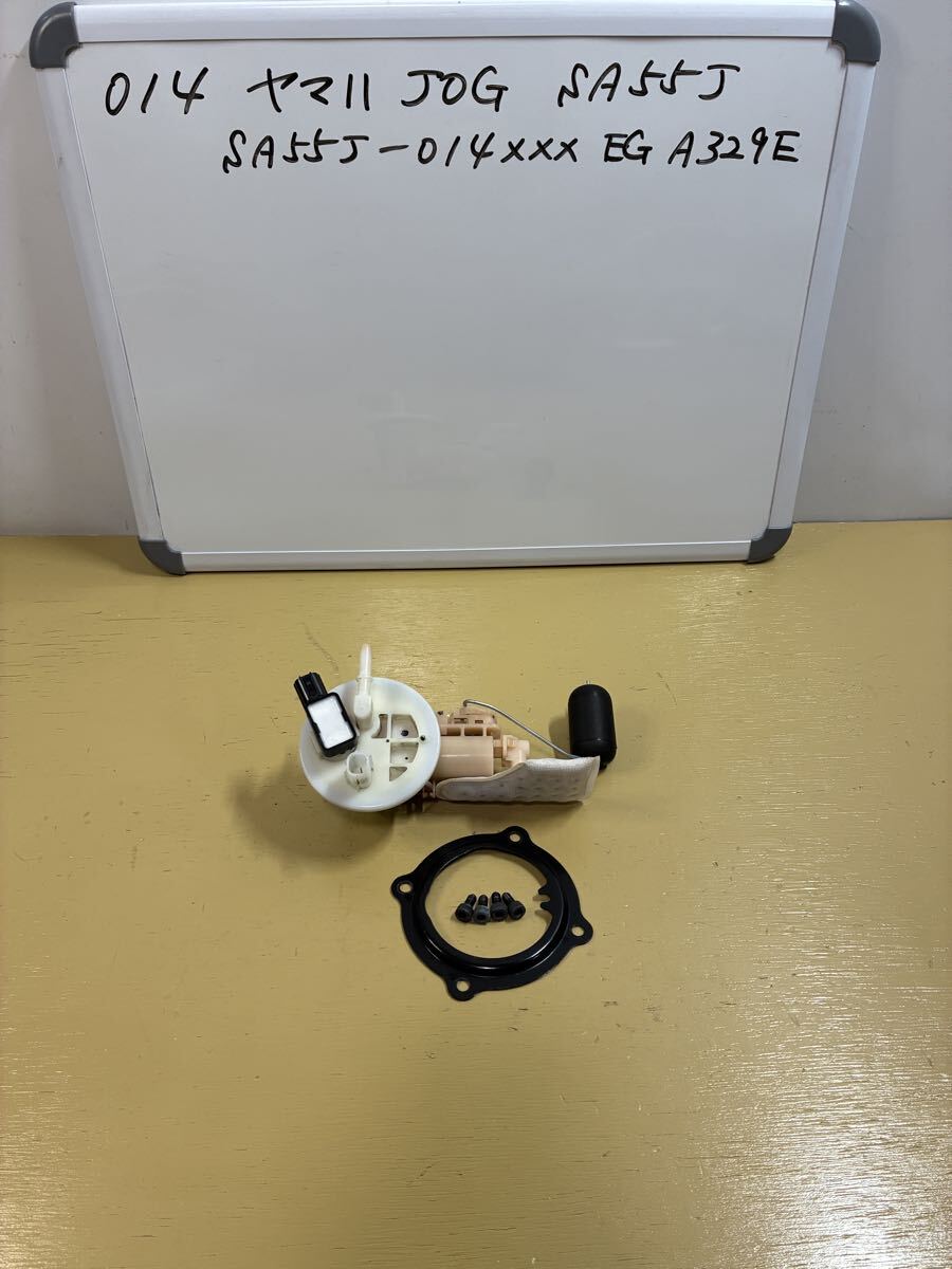 014 ヤマハ JOG【SA55J】 燃料ポンプ フューエルポンプ拍卖