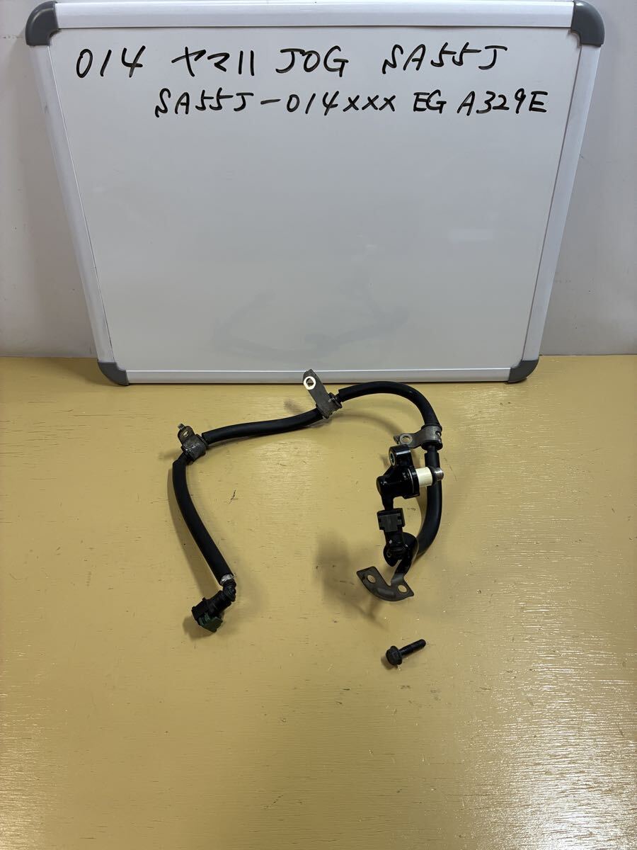 014 ヤマハ JOG【SA55J】 インジェクター拍卖