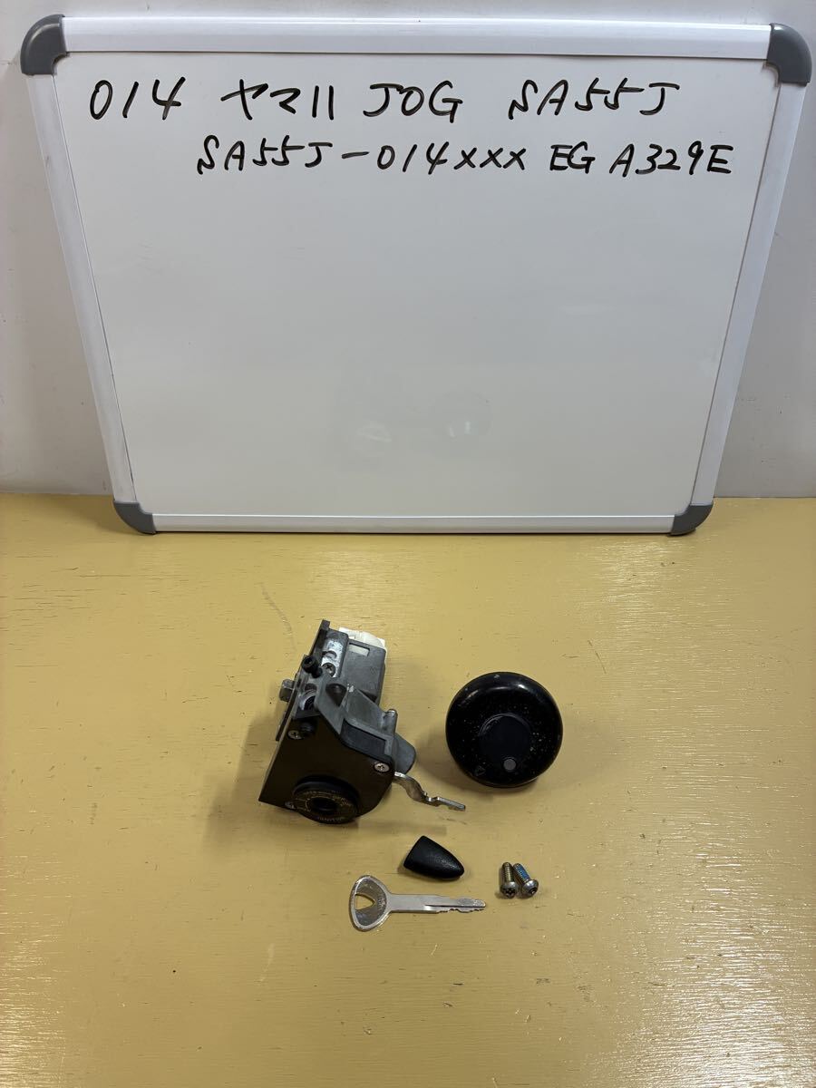 014 ヤマハ JOG【SA55J】 キーセット ON抜け無し シャッター開閉OK タンクキャップ蓋欠けあり拍卖