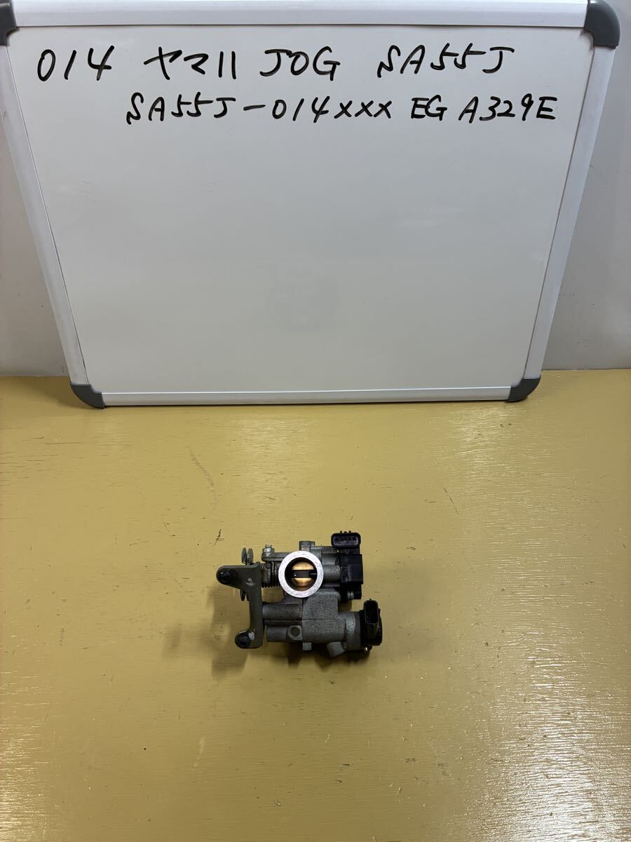 014 ヤマハ JOG【SA55J】 スロットルボディ拍卖