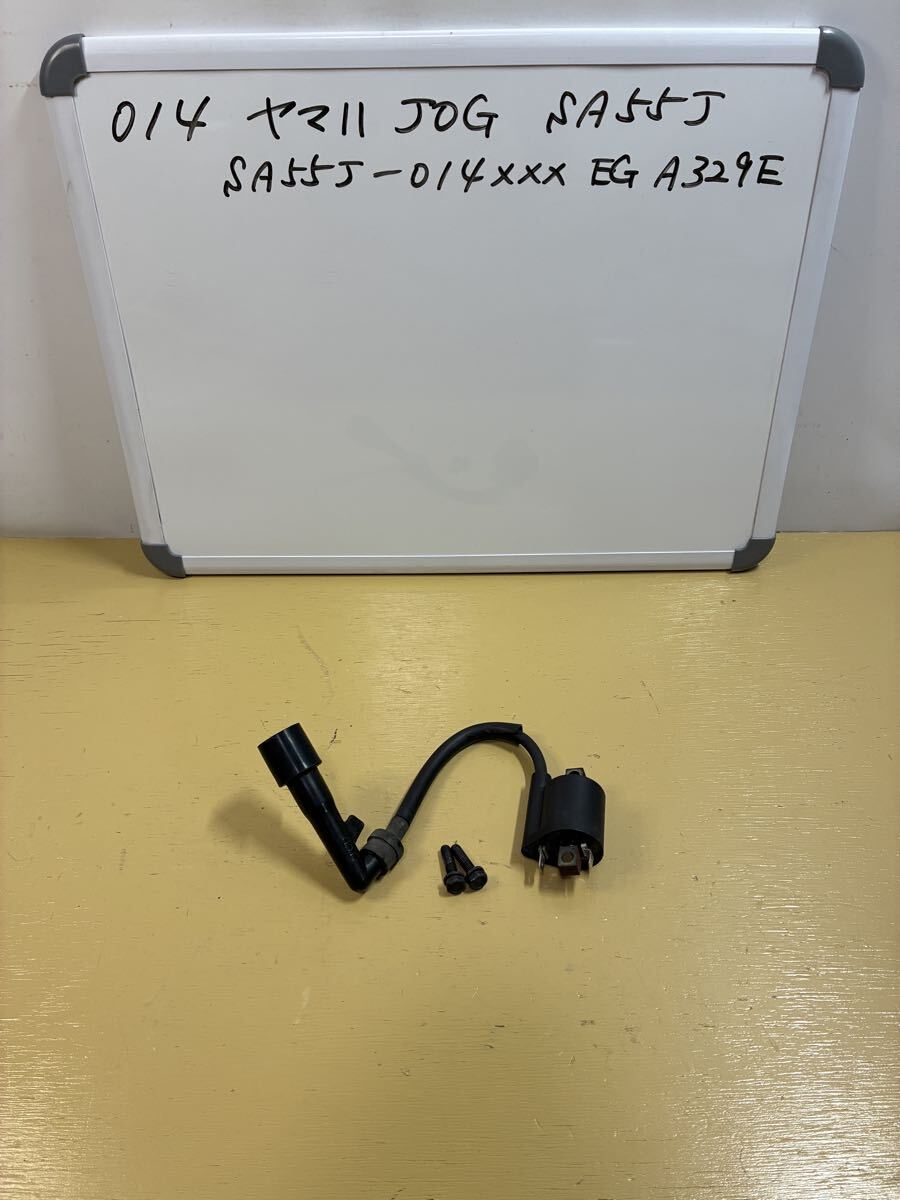 014 ヤマハ JOG【SA55J】 イグニッションコイル拍卖