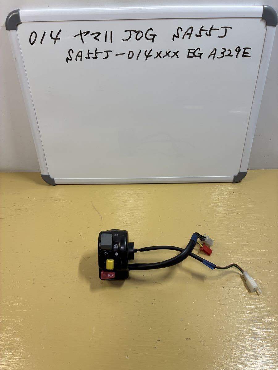 014 ヤマハ JOG【SA55J】 左 ハンドルスイッチ スイッチBOX ストッパー ミラー穴OK拍卖