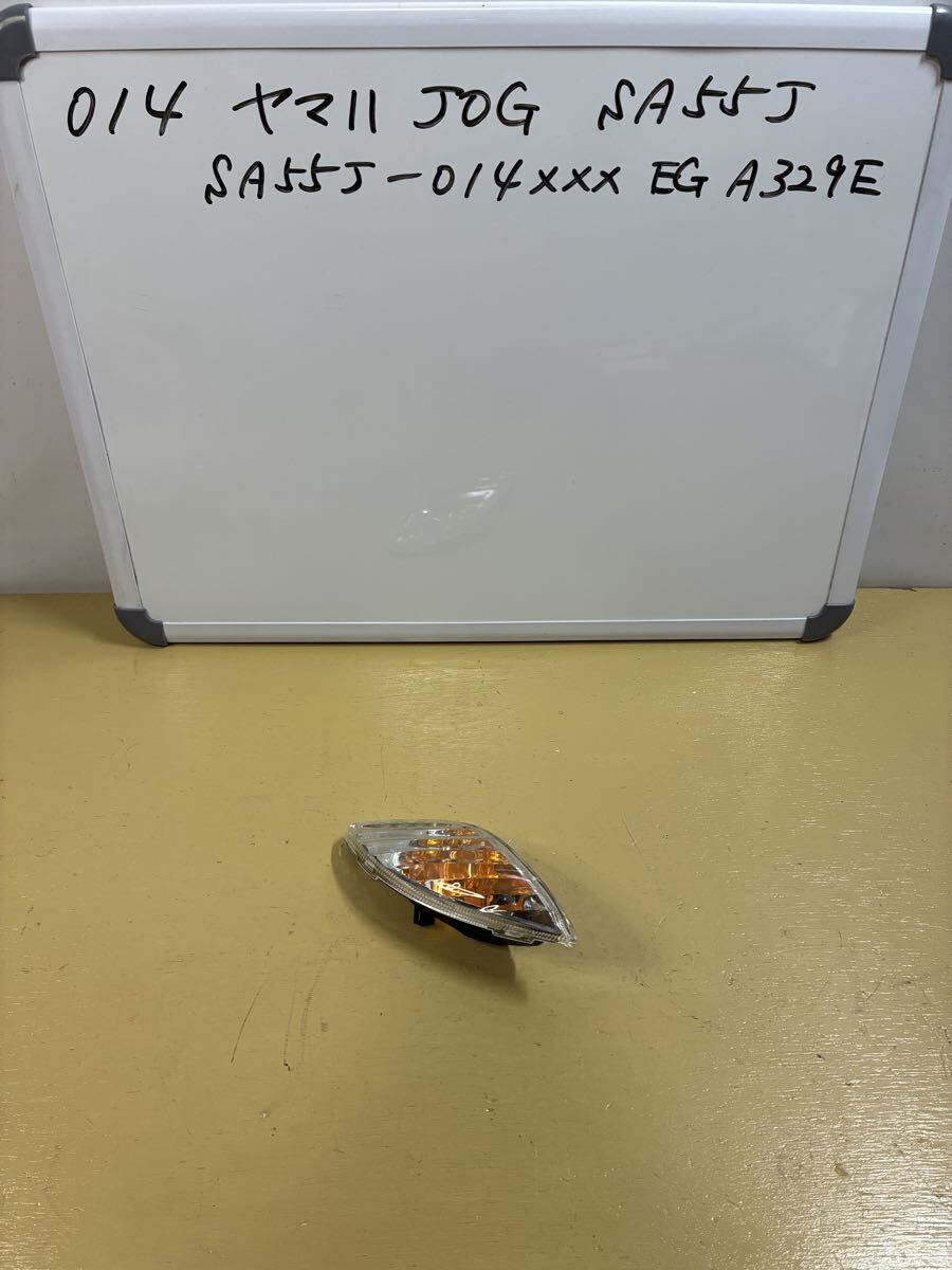 014 ヤマハ JOG【SA55J】 右 フロントウィンカー拍卖