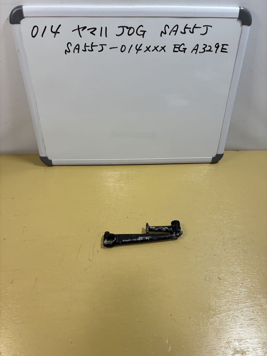 014 ヤマハ JOG【SA55J】 キックペダル 塗装剥がれあり拍卖