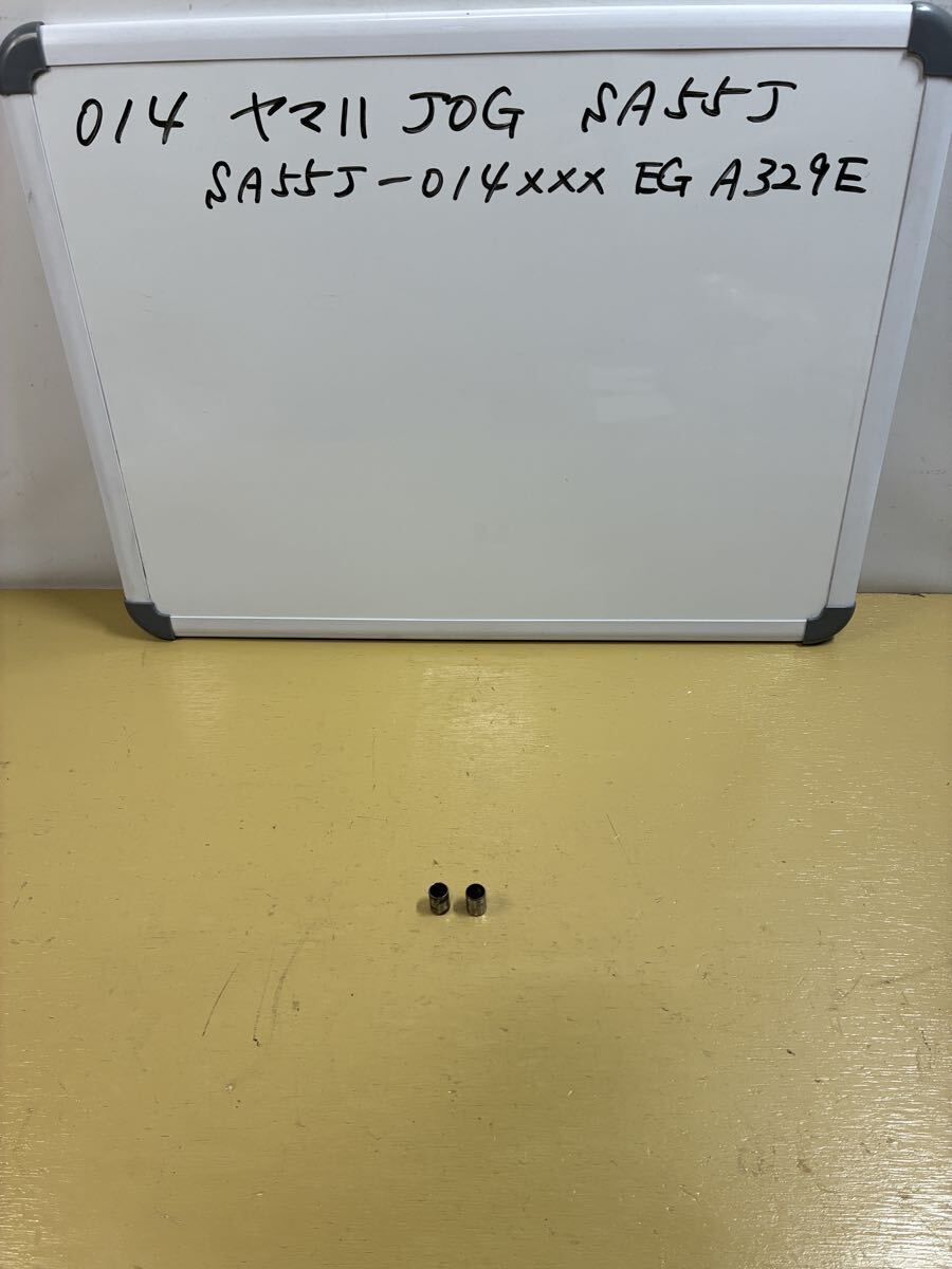 014 ヤマハ JOG【SA55J】クランクケースカバー ノックピン拍卖