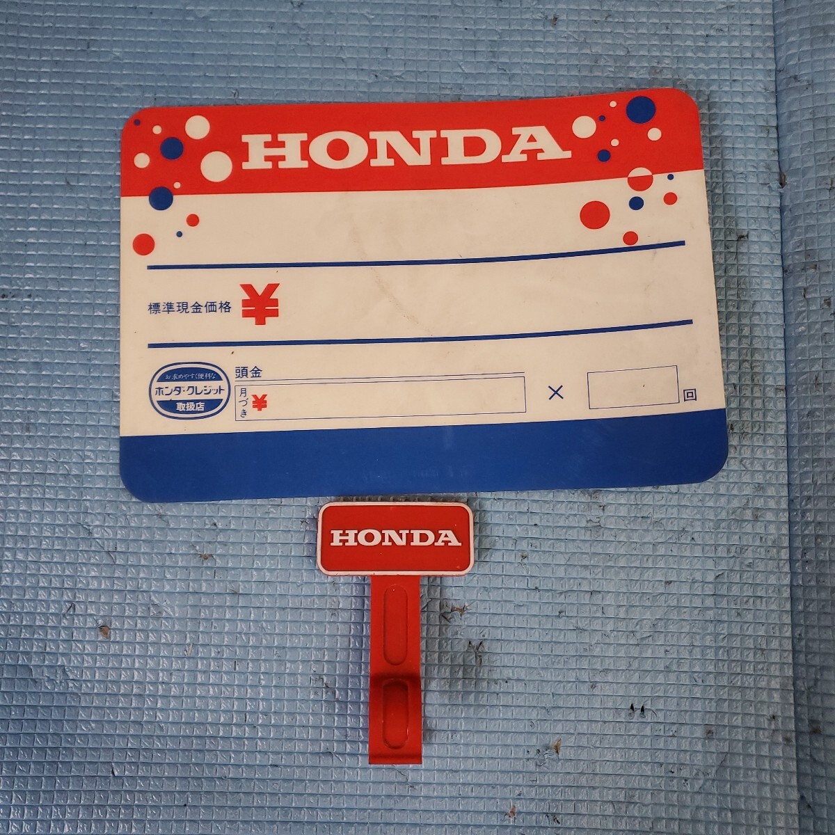 ホンダ純正 プライスポップ 値札付け 当時物 非売品 スーパーカブ モンキー ゴリラ シャリィ ダックス ロードパル CB CD CL CL ベンリー 拍卖