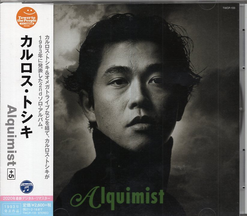 【即】カルロス・トシキ Alquimist +5・・・リマスターCD/帯付<初回生産限定盤>・1986オメガトライブ カルロス・トシキ&オメガトライブ拍卖