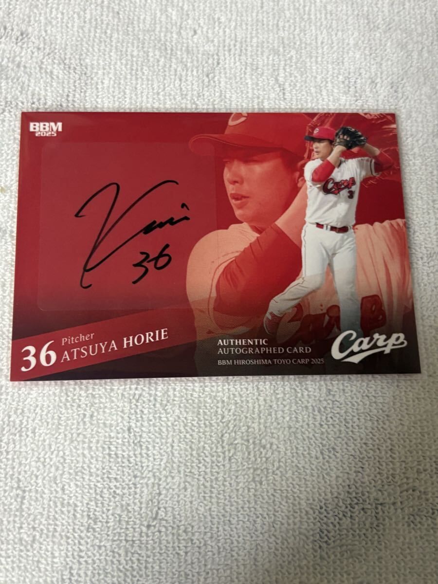 BBM 2025 広島東洋カープ 塹江敦哉 直筆サインカード /70拍卖