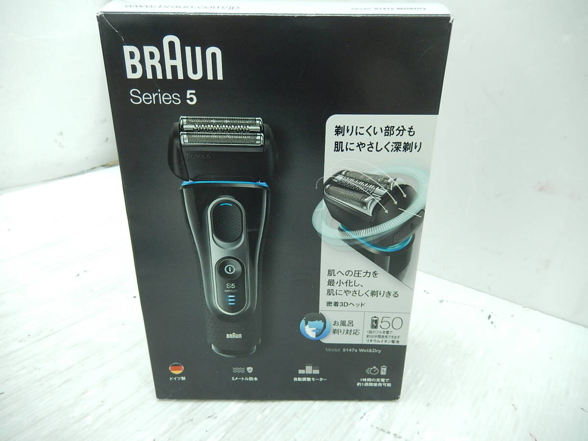 DK710■電気シェーバー■ブラウン BRAUN■シリーズ5■Wet&Dry 5769■2021年製■お風呂剃り 5m防水 密着3Dヘッド■(60拍卖
