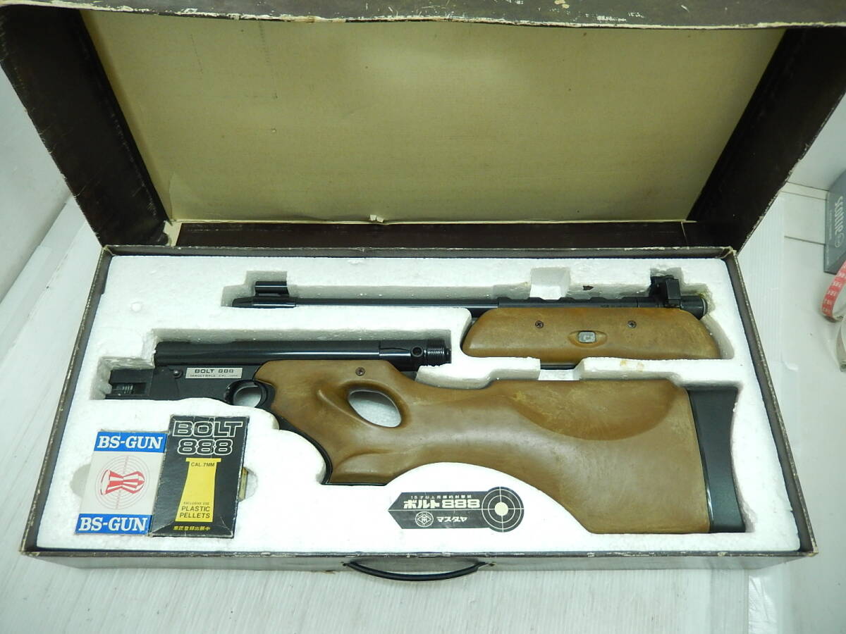 DK714■昭和 当時物■エアガン■マスダヤ■ボルト888■ターゲットライフル■CAL.7mm■ボルトアクション■(140拍卖