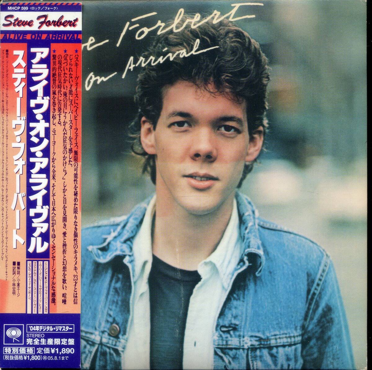アライヴ・オン・アライヴァル(紙ジャケ)/スティーヴ・フォーバート (CD) Alive On Arrival/Steve Forbert拍卖