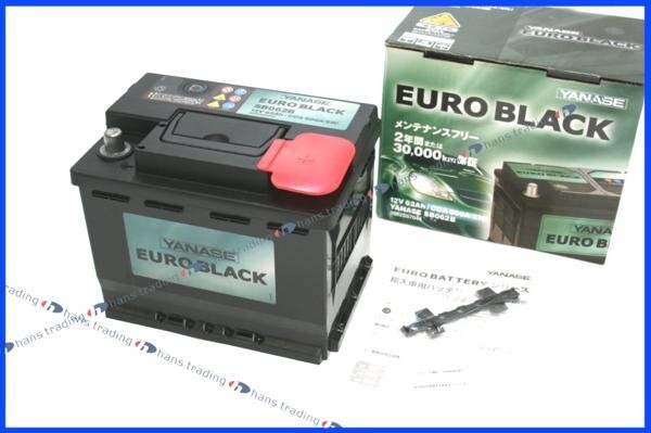ベンツ ヤナセ ユーロブラック 12V 62Ah メインバッテリー BOSCH製 YANASE 正規品 VW AUDI アウディ BMW ボッシュ製 SB062BG拍卖