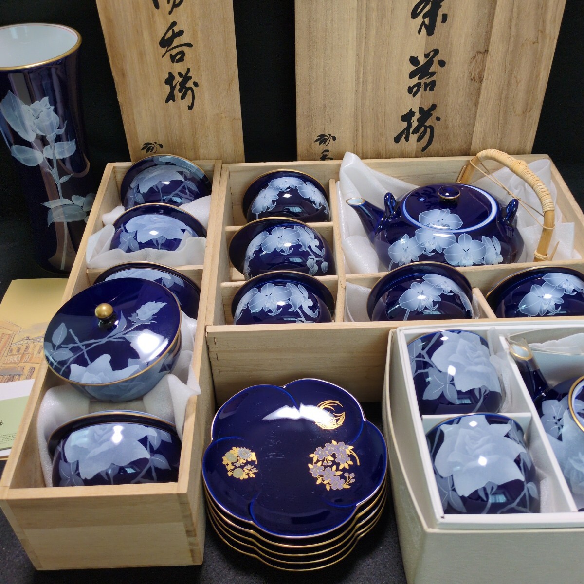 ⑥香蘭社 食器5点セット 【茶器】瑠璃 胡蝶蘭【茶器】瑠璃 薔薇【蓋付き湯呑】瑠璃 薔薇【銘々皿】瑠璃【花瓶】瑠璃 薔薇拍卖