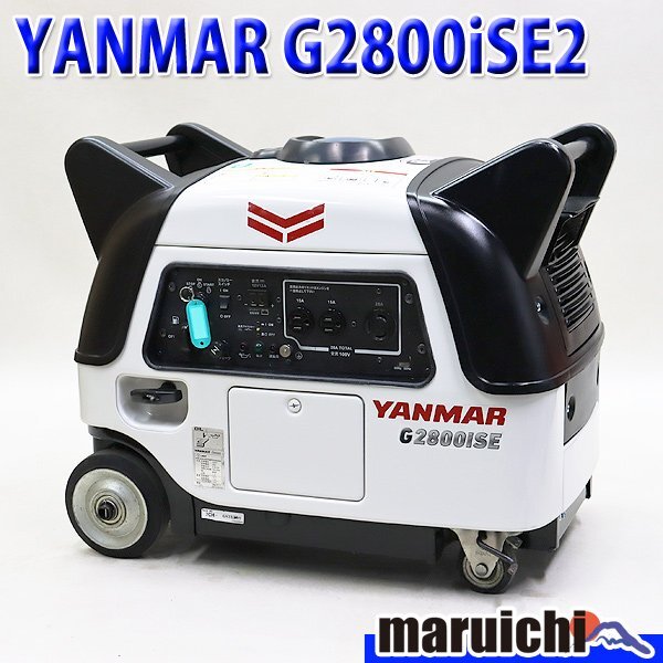 【1円】 インバーター発電機 YANMAR G2800iSE2 第3次排出ガス規制適合 50/60Hz 非常用 ヤンマー 建設機械 整備済 福岡 売切り 中古 10R55拍卖