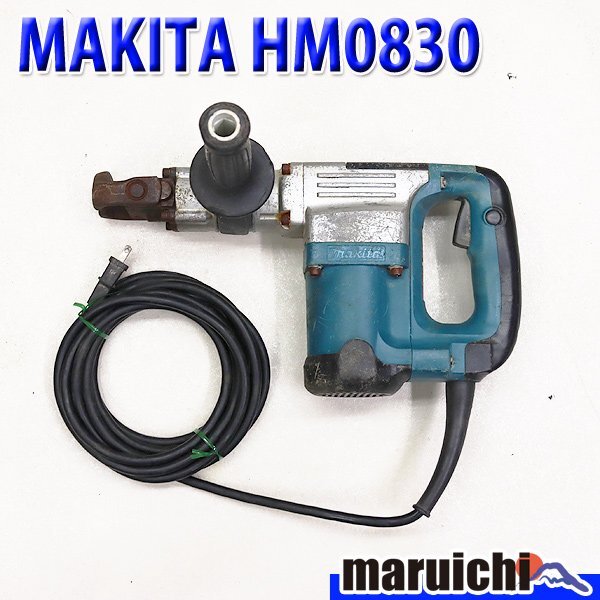 【1円】 電動ハンマ MAKITA HM0830 六角軸17mm 破砕工事 電動工具 100V 50Hz/60Hz兼用 マキタ 建設機械 整備済 福岡発 売切り 中古 10R75拍卖