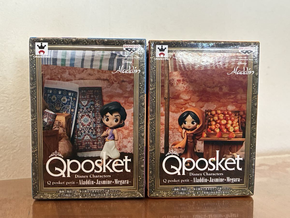 ディズニー qposket petit アラジン ジャスミン 全2種 未開封品拍卖