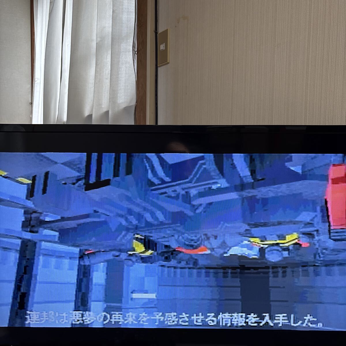 セガサターン 激レア サンダーフォースゴールドパック2です。SEGA拍卖