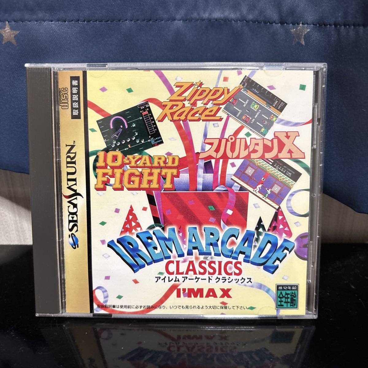 セガサターン アイレムアーケードクラシックスです。SS アイレム ARCADE アーケード スパルタンXです。 クラシックス拍卖