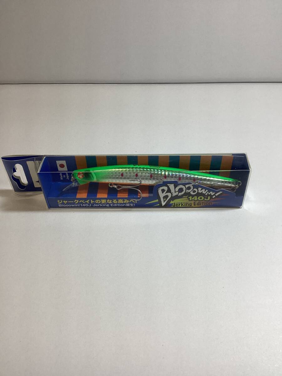 新品 ブローウィン 140J #06 船橋カメレオン拍卖