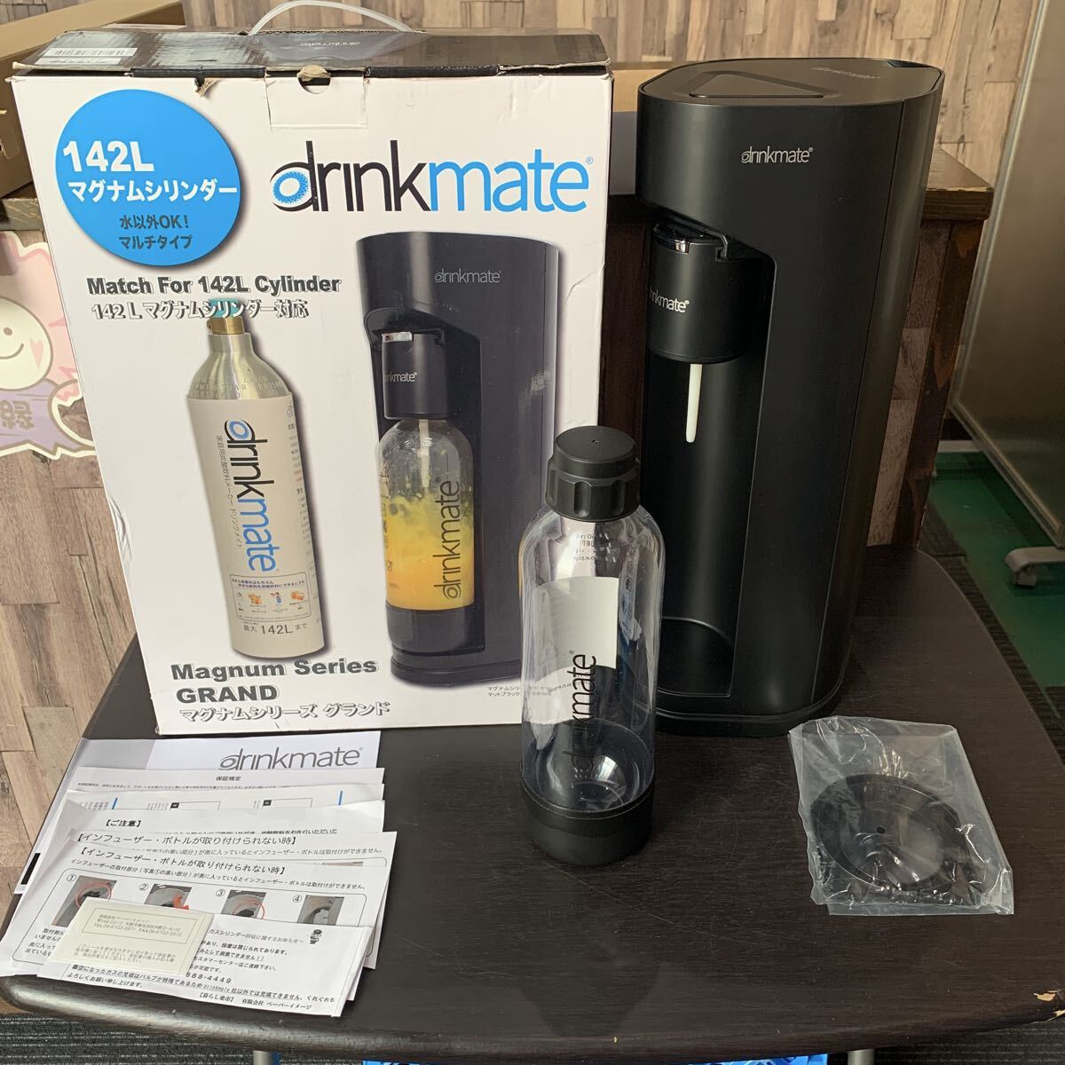 (FUK101) drinkmate 家庭用炭酸飲料メーカー マグナムシリーズ グランド マットブラック DRM1006 142L 中古品拍卖