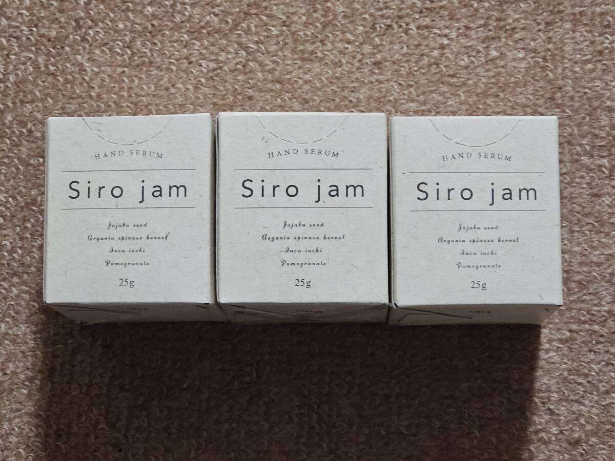 Siro jam シロジャム ハンドジェル 25g 未使用 3個セット拍卖