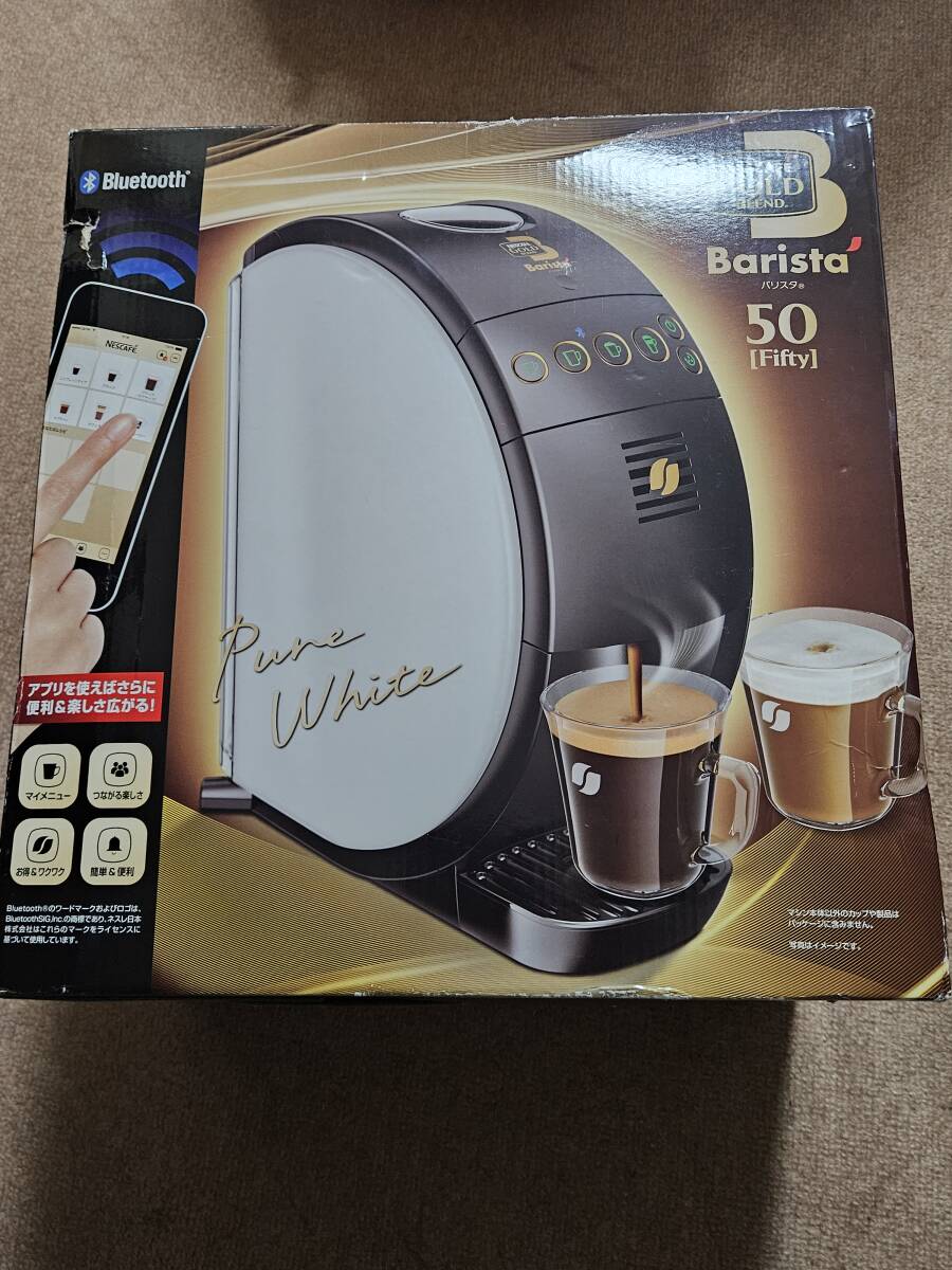 NESCAFE ネスカフェ ゴールドブレンド バリスタ 50 HPM9634-PW ピュアホワイト コーヒーメーカー バリスタフィフティ 未使用拍卖