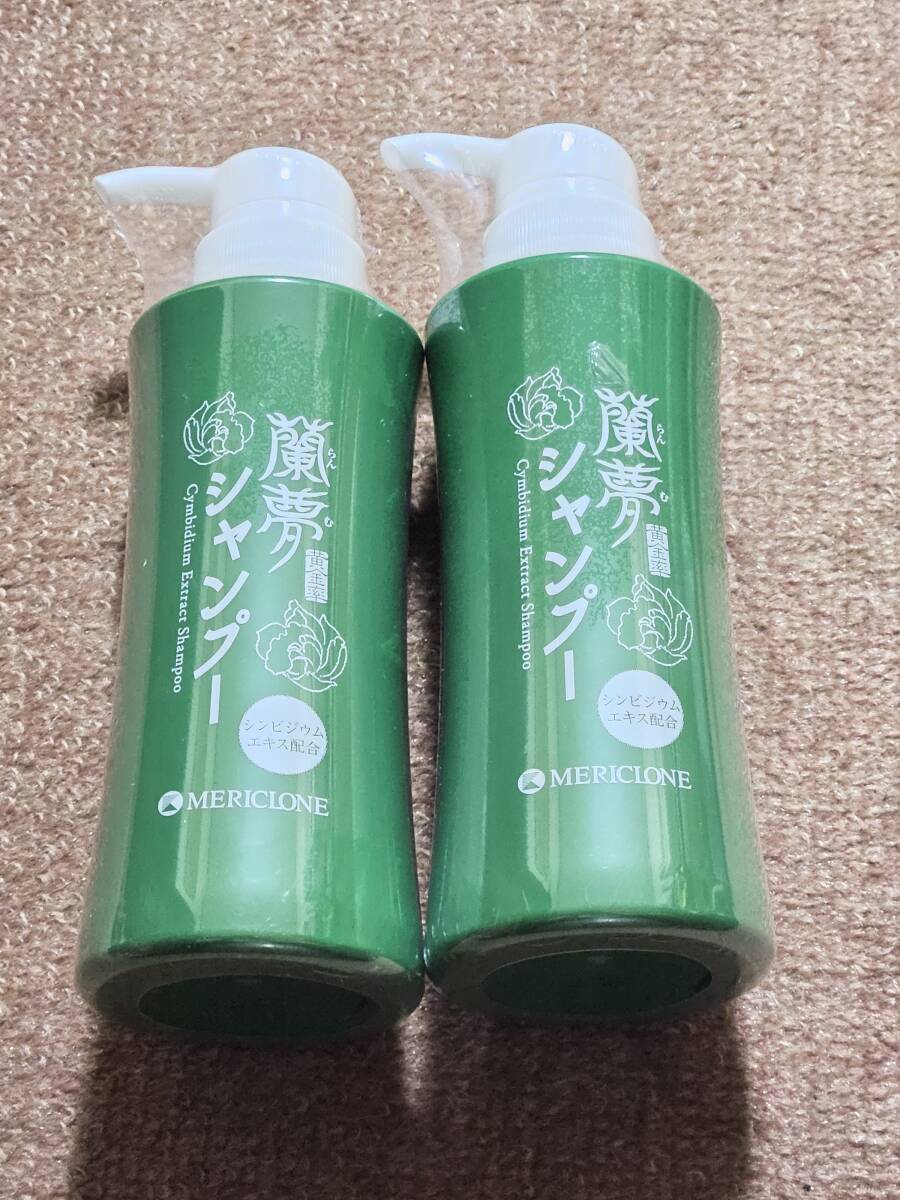蘭夢 シャンプー 黄金率 300ml 未開封 2個セット拍卖
