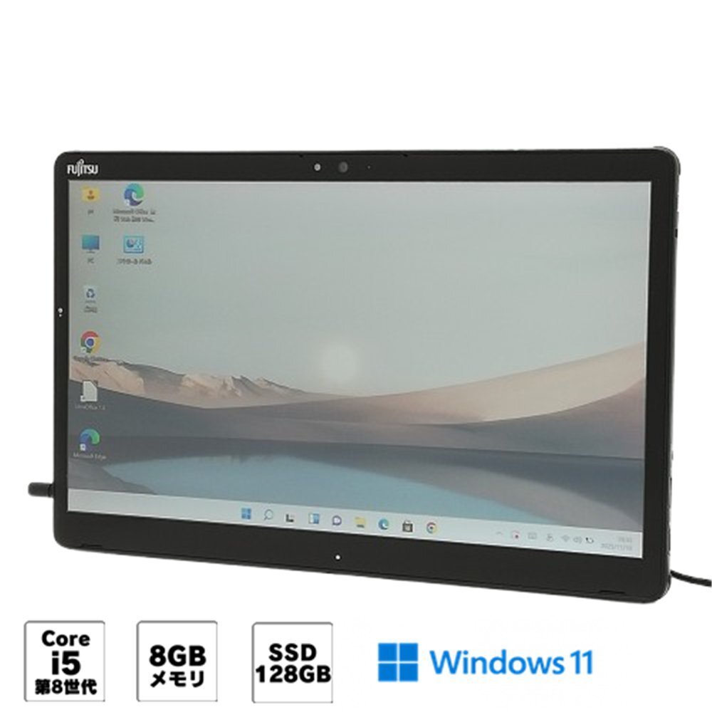 高性能 Wi-Fi有 富士通 タブレット Q738/SB 中古美品 Core i5 8350U 8GB 高速SSD 無線LAN Bluetooth カメラ Windows11 Office済 即使用可能拍卖