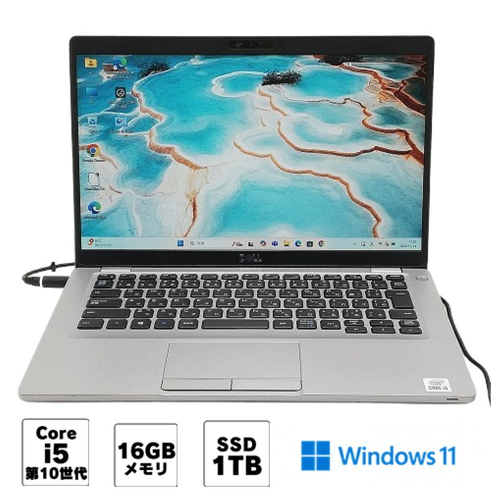 高性能 Wi-Fi有 デル ノートパソコン 中古良品 Latitude 5410 第10世代 Core i5 10310U 16GB 1TB SSD 無線LAN Windows11 Office済 即使用可拍卖