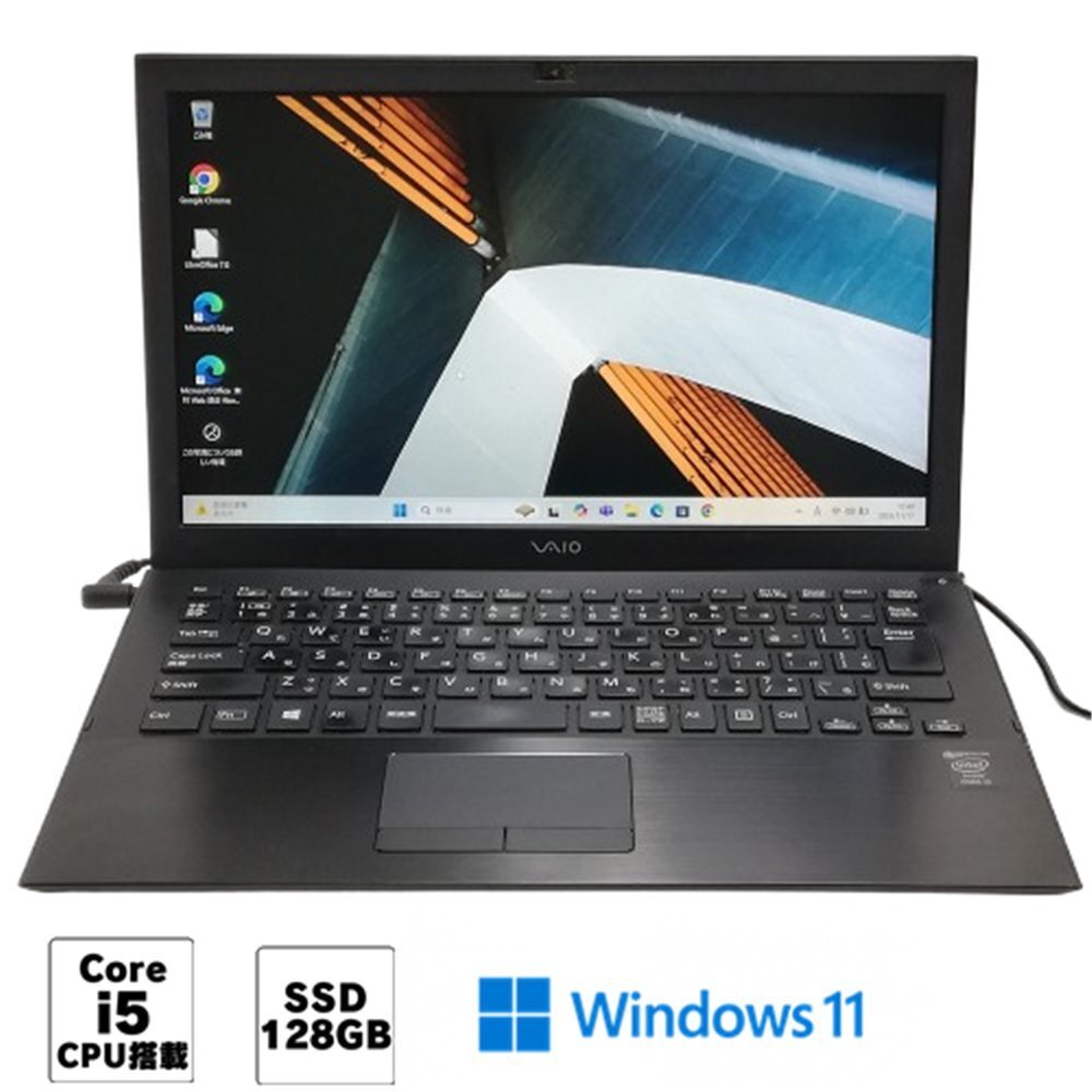 1円~ Wi-Fi有 ソニー VAIO ノートパソコン VJP132C11N 中古美品 Core i5 高速SSD 無線LAN Bluetooth カメラ Windows11 Office済 即使用可拍卖