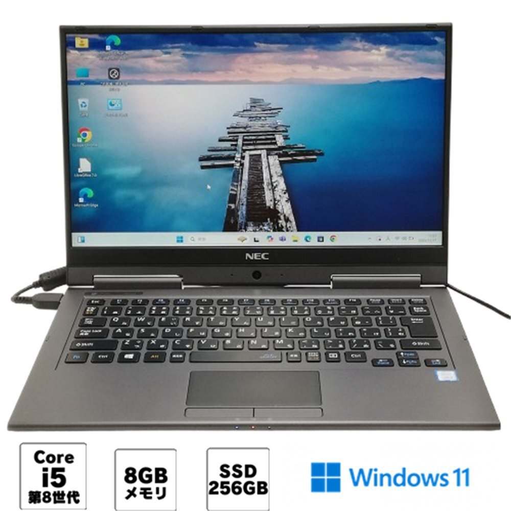 1円~ Wi-Fi有 NEC ノートパソコン GN16434GE 中古美品 Core i5 8250U 8GB 高速SSD タッチ可 無線LAN カメラ Windows11 Office済 即使用可拍卖