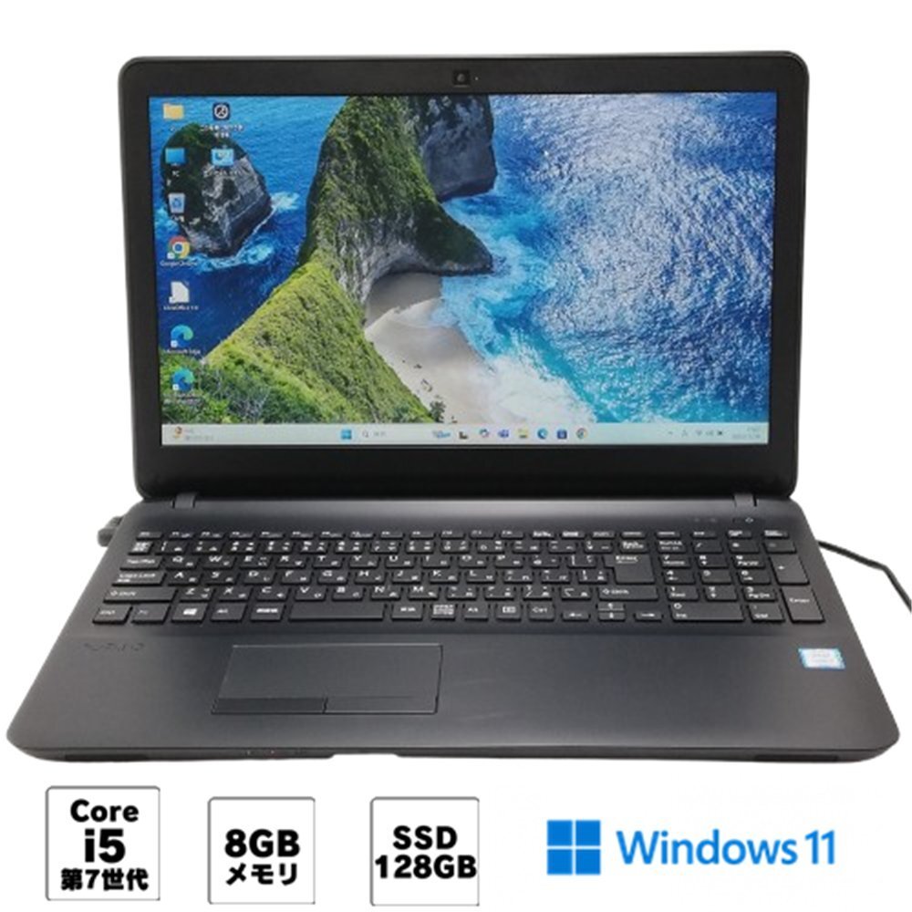 1円~ Wi-Fi有 ソニー VAIO ノートパソコン 中古美品 VJPH11C11N 第7世代 Core i5 8GB 高速SSD 無線LAN カメラ Windows11 Office済 即使用可拍卖