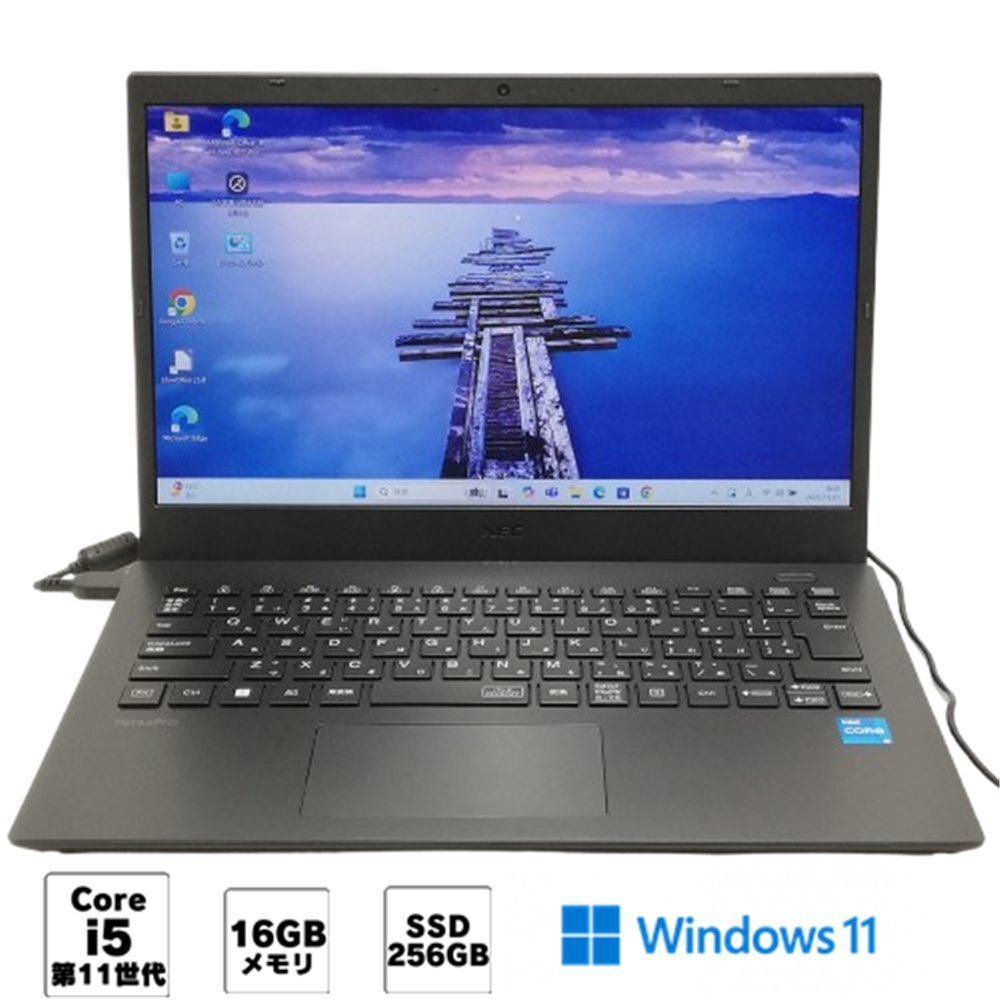 1円~ Wi-Fi有 NEC ノートパソコン 中古良品 VKT42/M3-G 第11世代 Core i5 1135G7 16GB 高速SSD 無線LAN カメラ Windows11 Office 即使用可拍卖