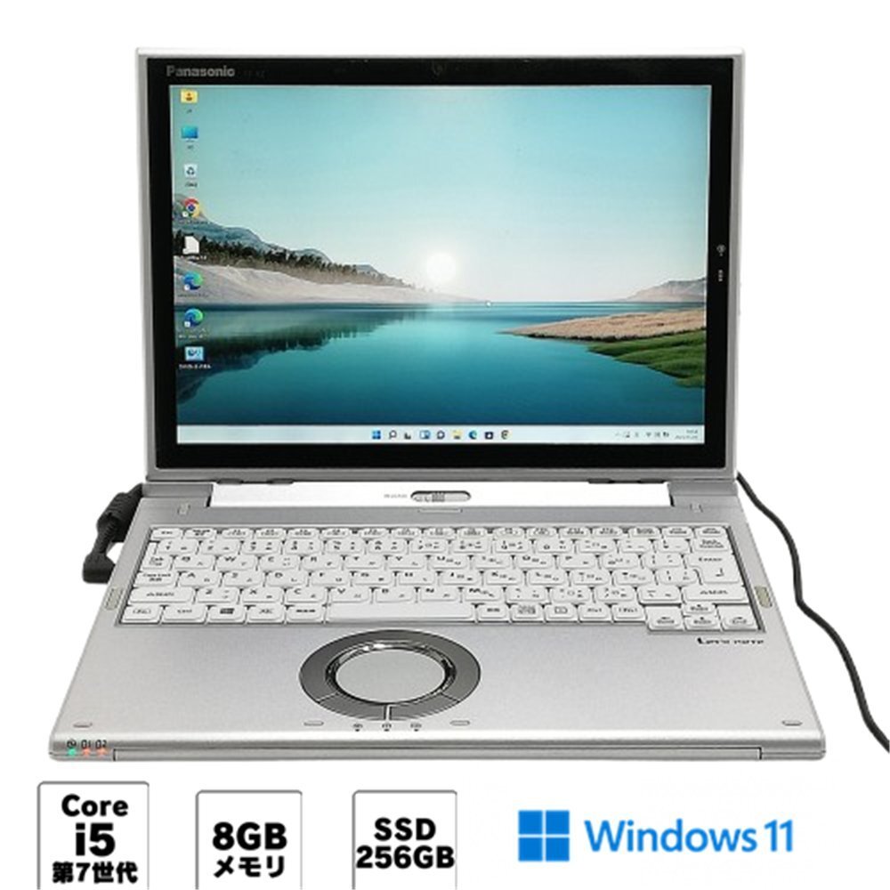 1円~ Wi-Fi有 パナソニック ノートパソコン XZ6RF5VS 中古美品 Core i5 8GB 高速SSD 無線LAN Bluetooth カメラ Windows11 Office 即使用可拍卖