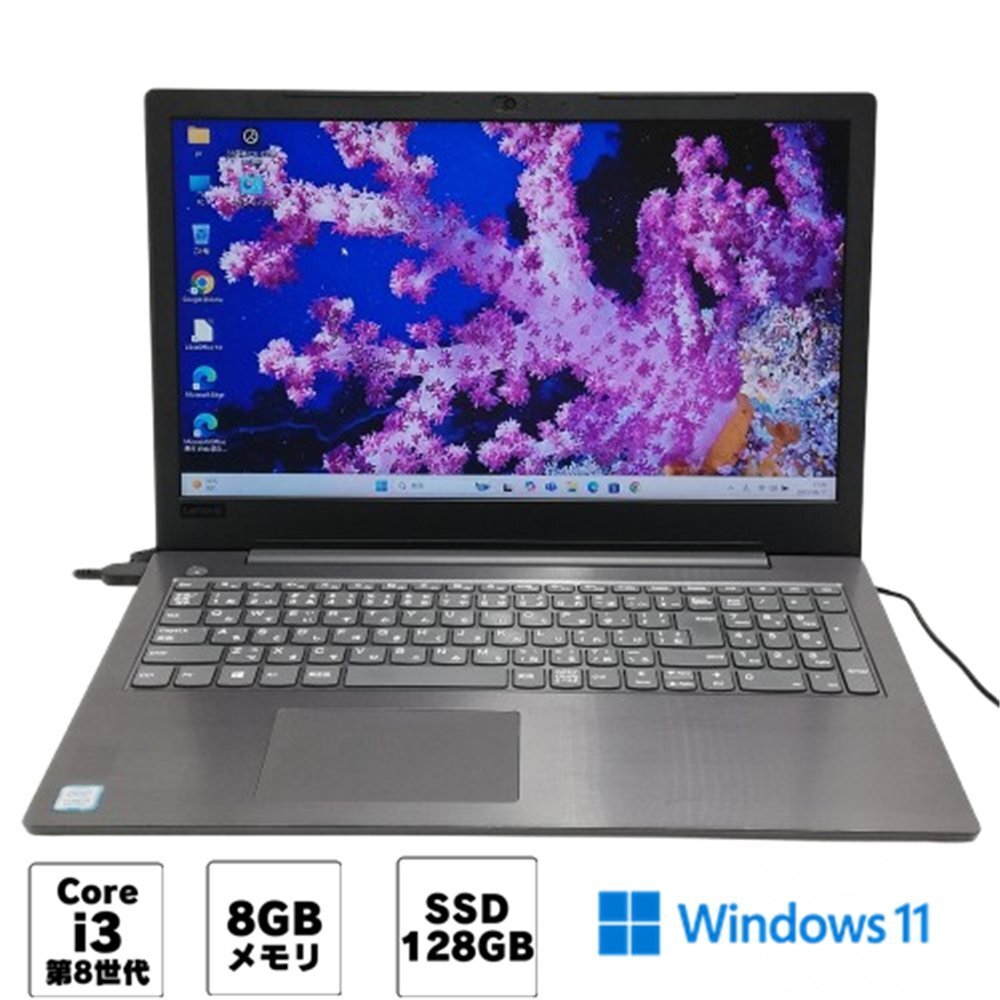 1円~ WiFi有 高速SSD搭載 中古ノートパソコン Lenovo V330-15IKB Core i3 8130U 8GB 無線LAN Bluetooth カメラ Windows11 Office 即使用可拍卖