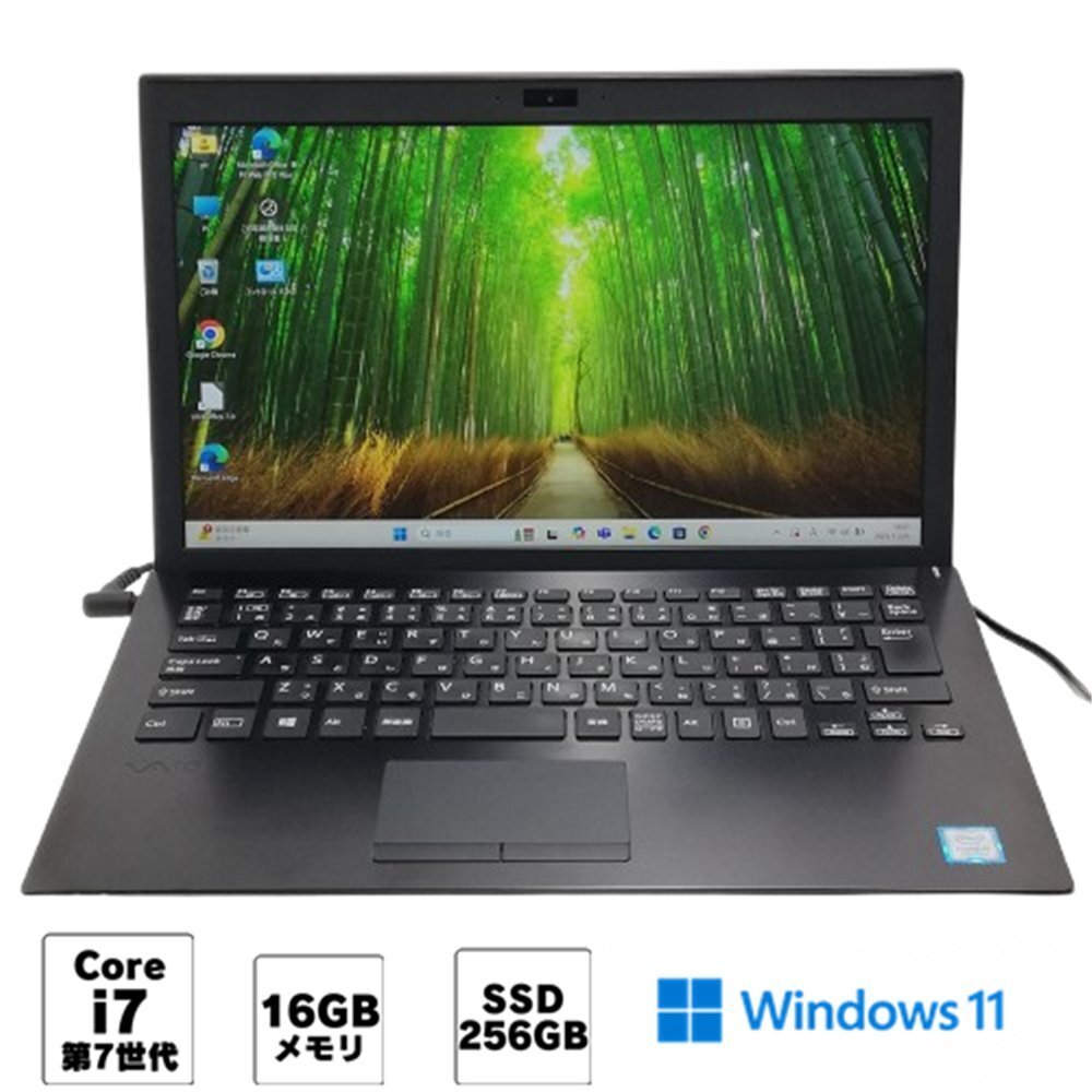 高性能 Wi-Fi有 ソニー VAIO ノートパソコン 中古美品 VJPG11C11N 第7世代 Core i7 16GB 高速SSD 無線 カメラ Windows11 Office済 即使用可拍卖