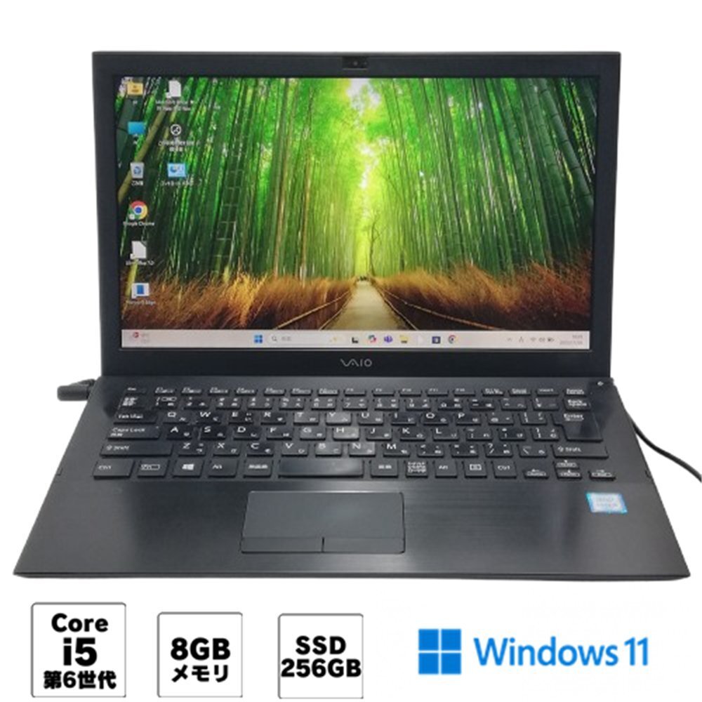 1円~ Wi-Fi有 ソニー VAIO ノートパソコン 中古美品 VJS131C11N 第6世代 Core i5 8GB 高速SSD 無線LAN カメラ Windows11 Office済 即使用可拍卖