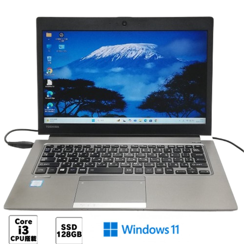 激安 初心者向け Wi-Fi有 東芝 ノートパソコン R63/D 中古良品 Core i3 高速SSD 無線LAN Bluetooth カメラ Windows11 Office済 即使用可能拍卖