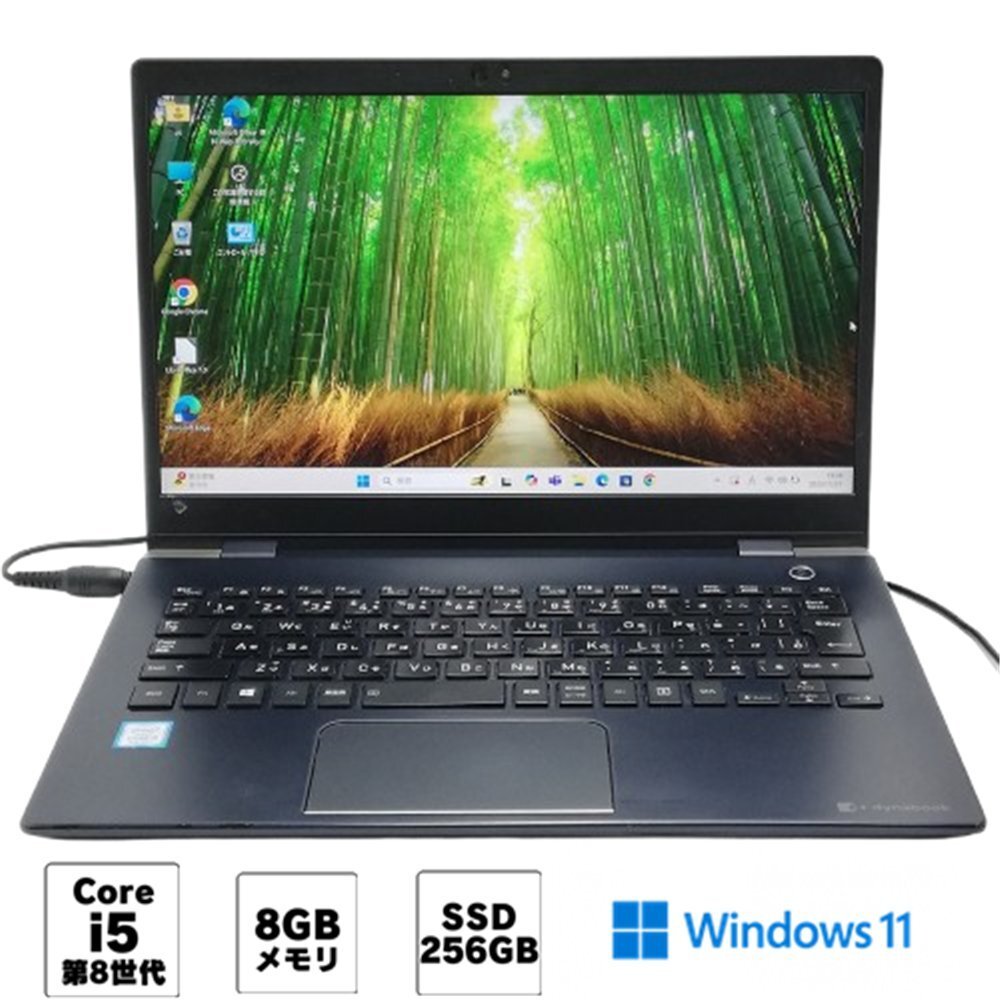 1円~ Wi-Fi有 東芝 ノートパソコン 中古良品 G83/M 第8世代 Core i5 8GB 高速SSD 無線LAN Bluetooth カメラ Windows11 Office済 即使用可拍卖